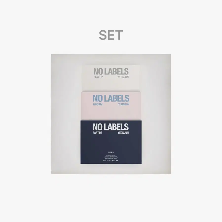 연준 NO LABELS PART 02 세트