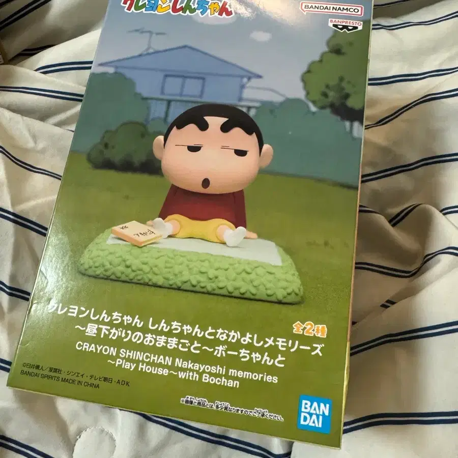 반프레스토 크레용신짱 피규어