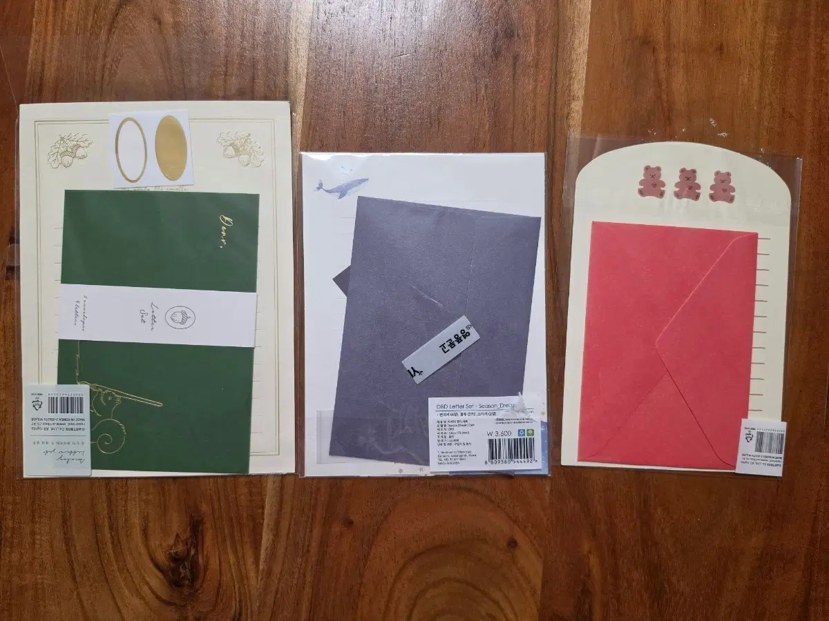 편지지와 편지봉투세트 3개 일괄판매