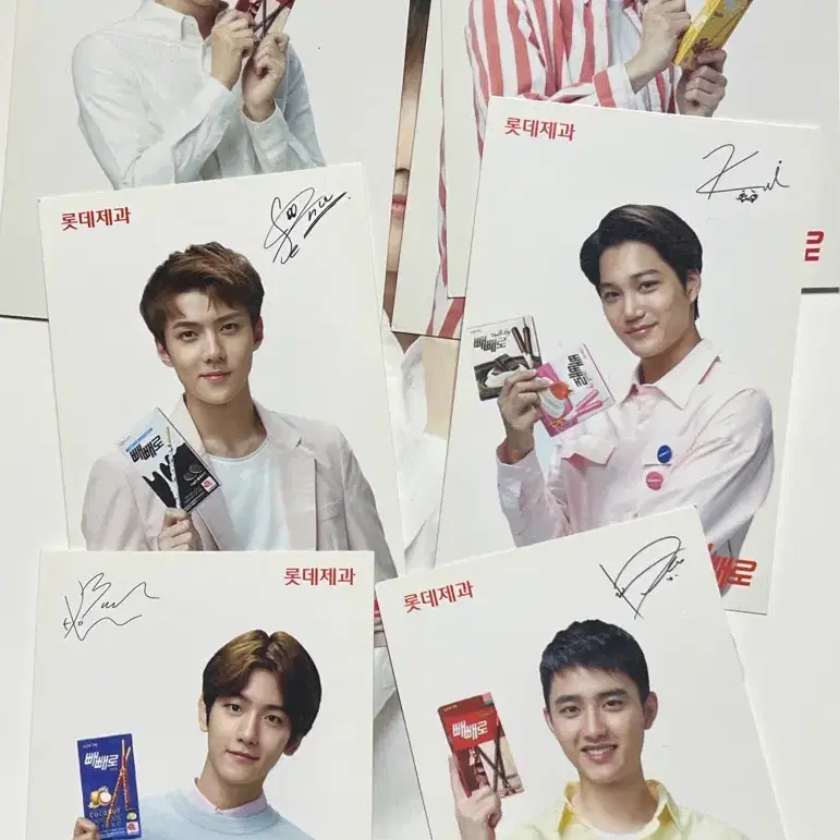 엑소 빼빼로 엽서 사진 + 수호 A4 포스터
