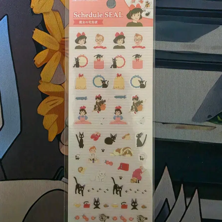 (정품)지브리 마녀배달부 키키 지지 스티커