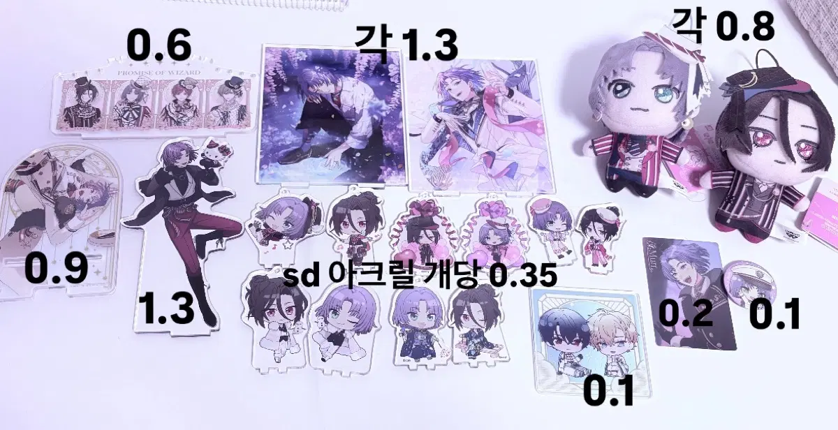마호야쿠 마법사의 약속 샤일록 무르 아크릴 누이 시노 히스클리프