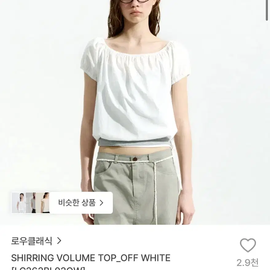로우클래식 셔링 볼륨탑 블라우스 m