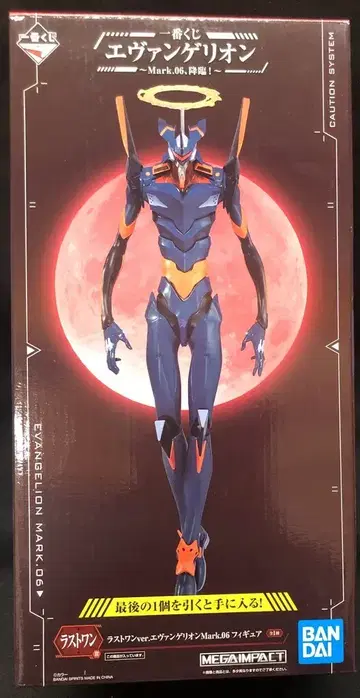 BANDAI SPIRITS 제일복권 에반게리온 Mark.06, 강림! 라스트 원상 에반게리온 Mark.06 라스트 원 ver. 피규어