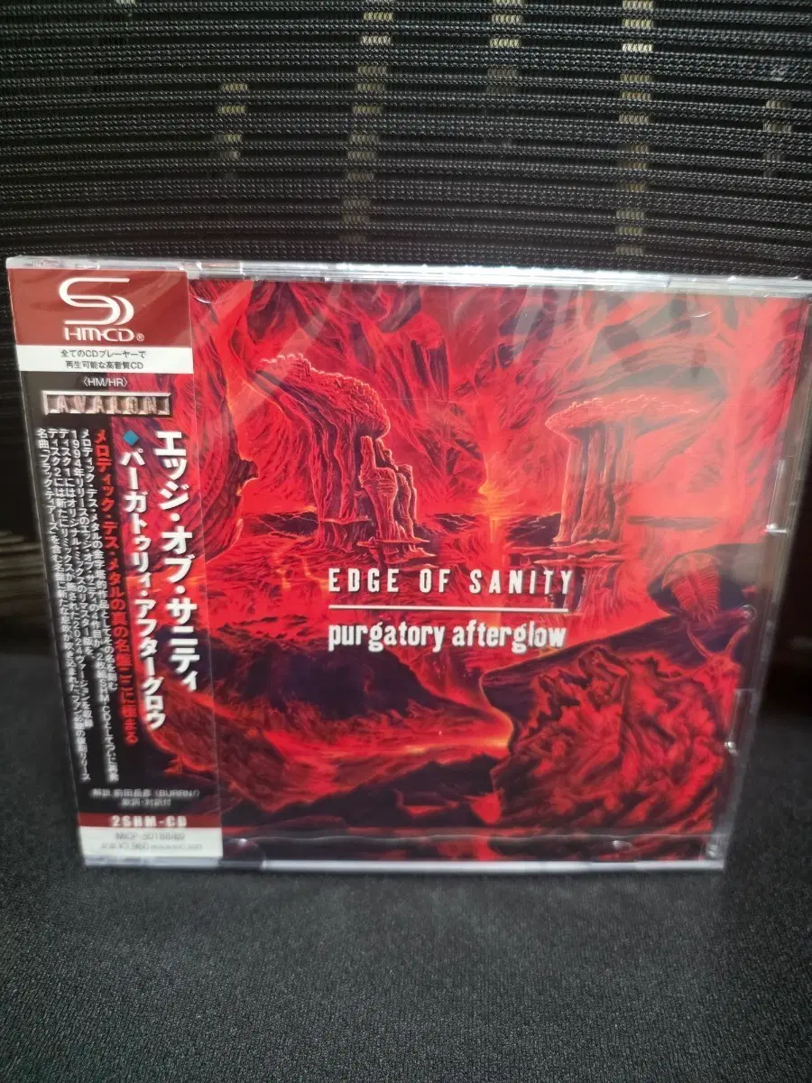 Edge of Sanity -Purgatory SHM-CD 일본반 2CD