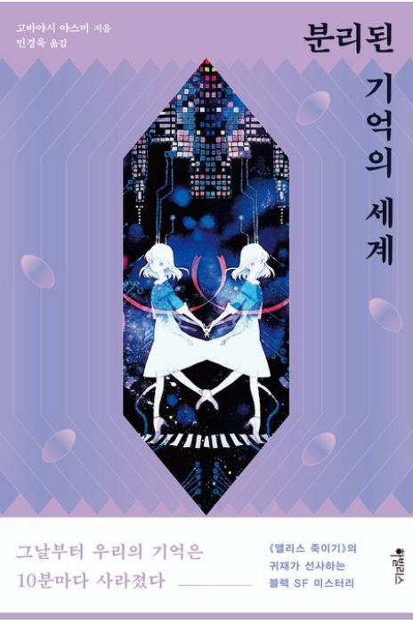 고바야시 야스미 작가 책 일괄 판매 (4권/ 개별판매 o)
