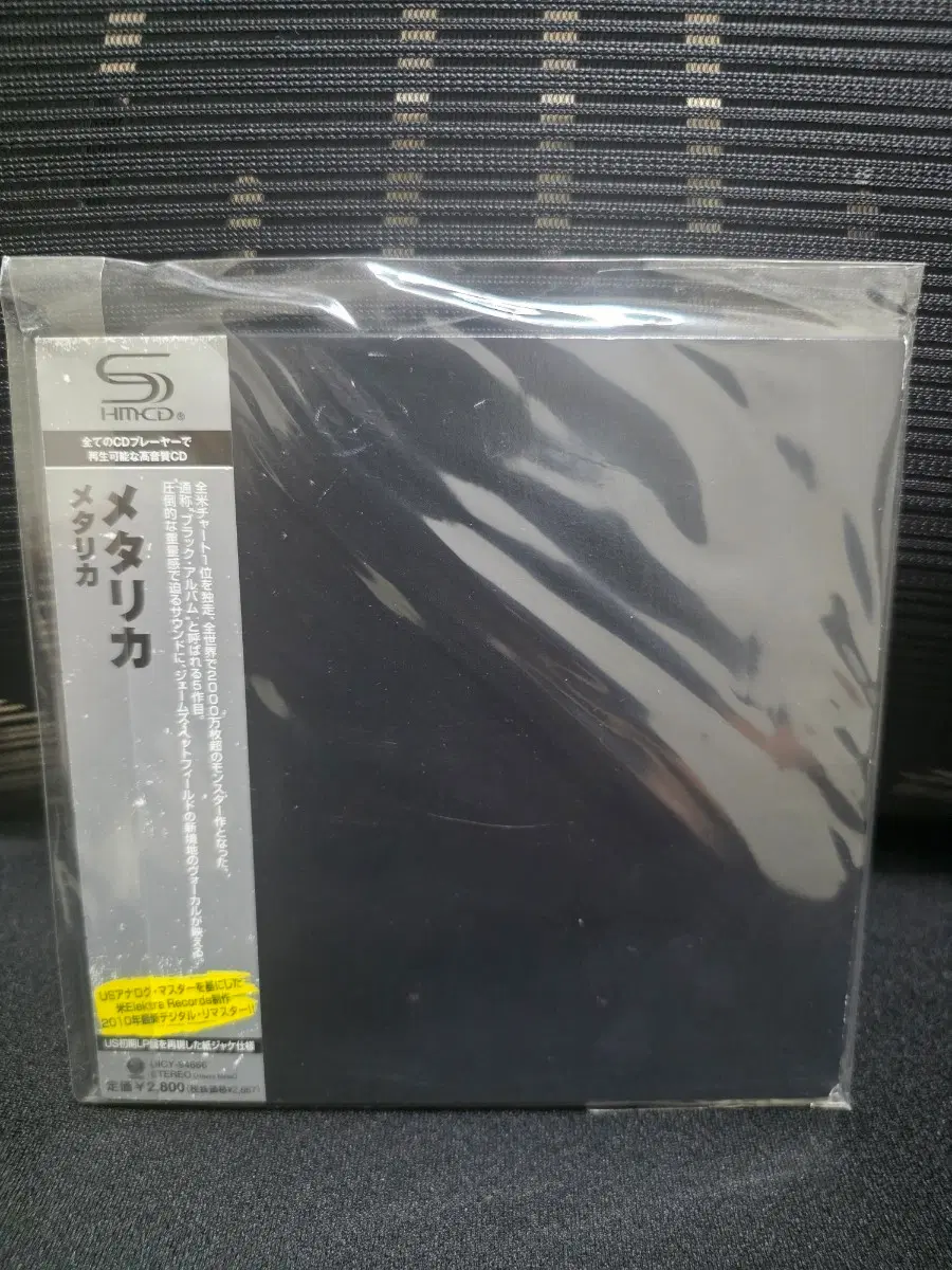 Metallica - Black Album SHM-CD 일본반