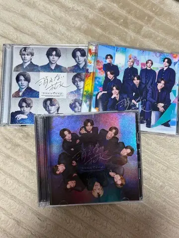 timelesz 꺼지지 않는 불꽃놀이 BluRay 3가지 형태 세트