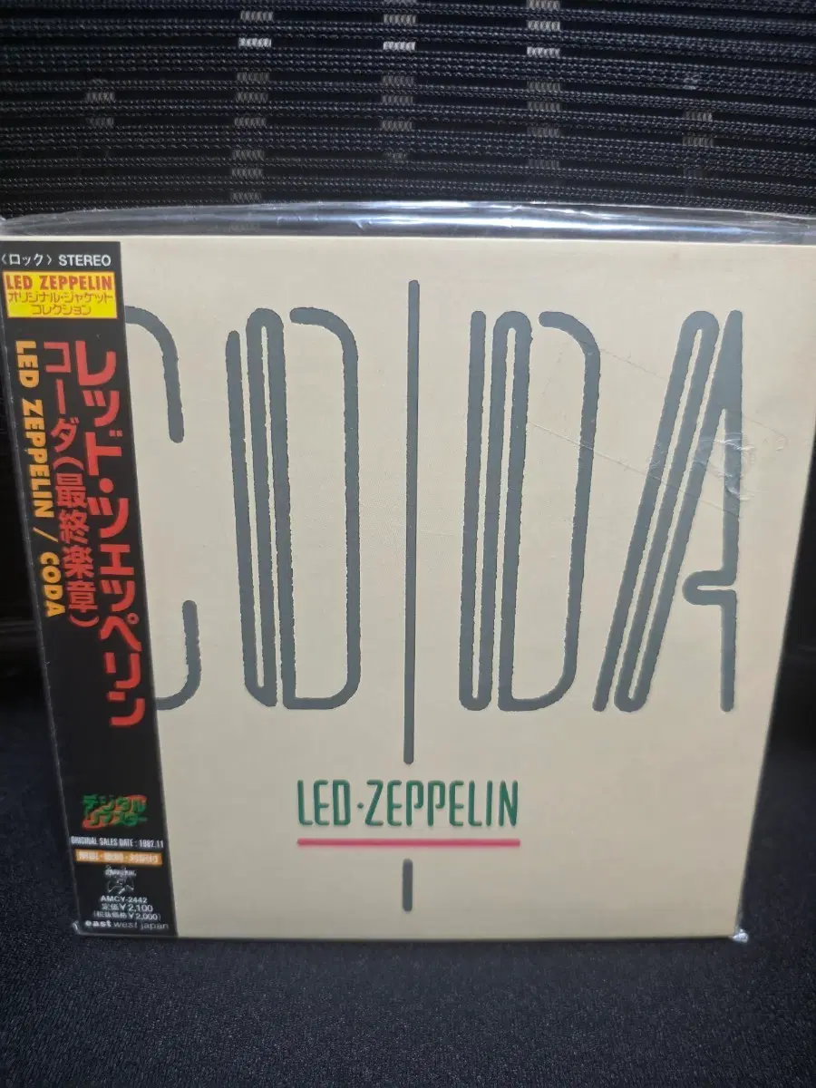 Led Zeppelin - Coda CD 일본반
