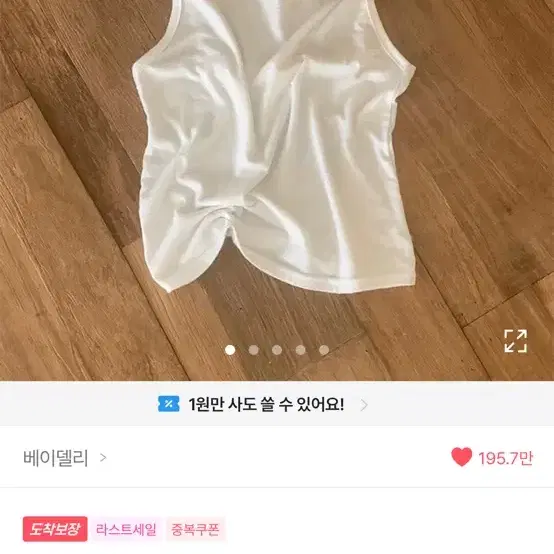 레이스 나시