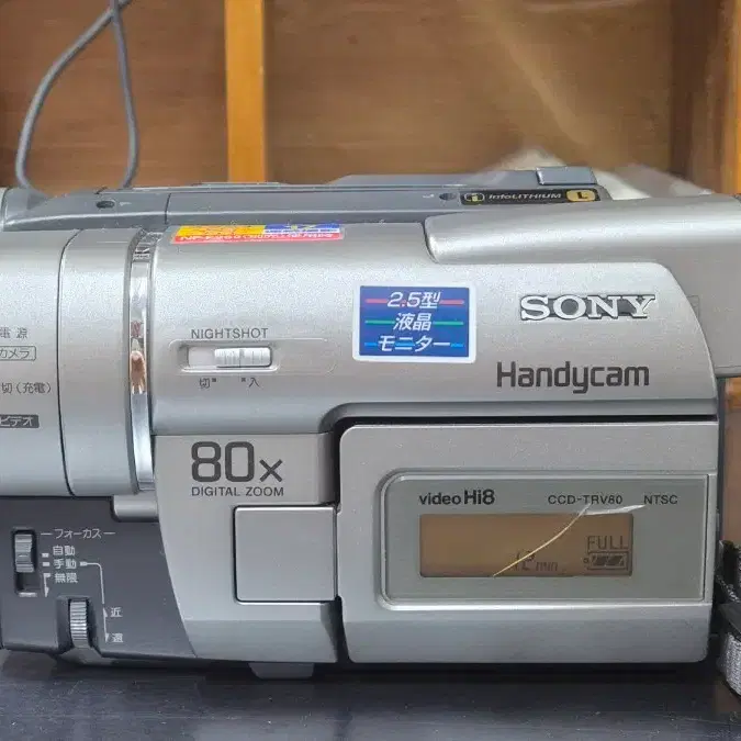 (데크용) 소니 8mm 캠코더 CCD-TRV80