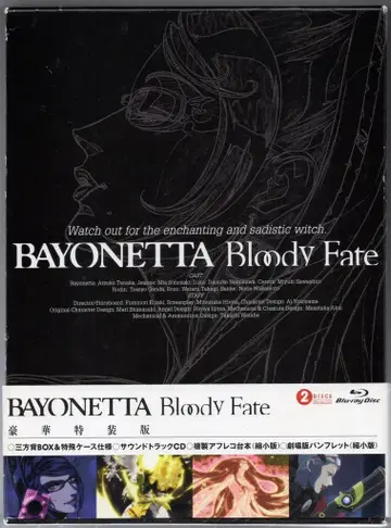 애니메이션 Blu-ray 특장판 BAYONETTA Bloody Fate