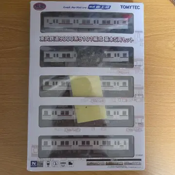 철도 모형 2개 세트