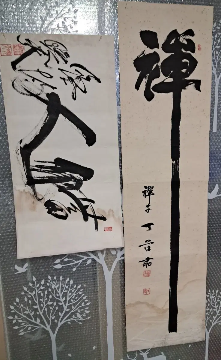 옛날 서예글 두점