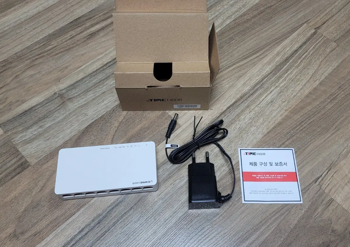 ipTIME H608 스위칭 허브 새상품.