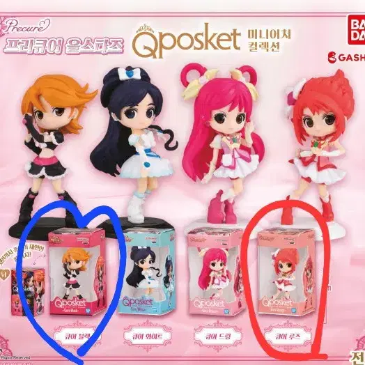 교환, 판매) 프리큐어 올스타즈 Qposket 큐포스켓 미니어처 미니어쳐 컬렉션 가차 가챠 큐어 루즈 큐어 블랙