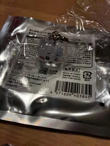 치이카와 파크 메지루시 액세서리