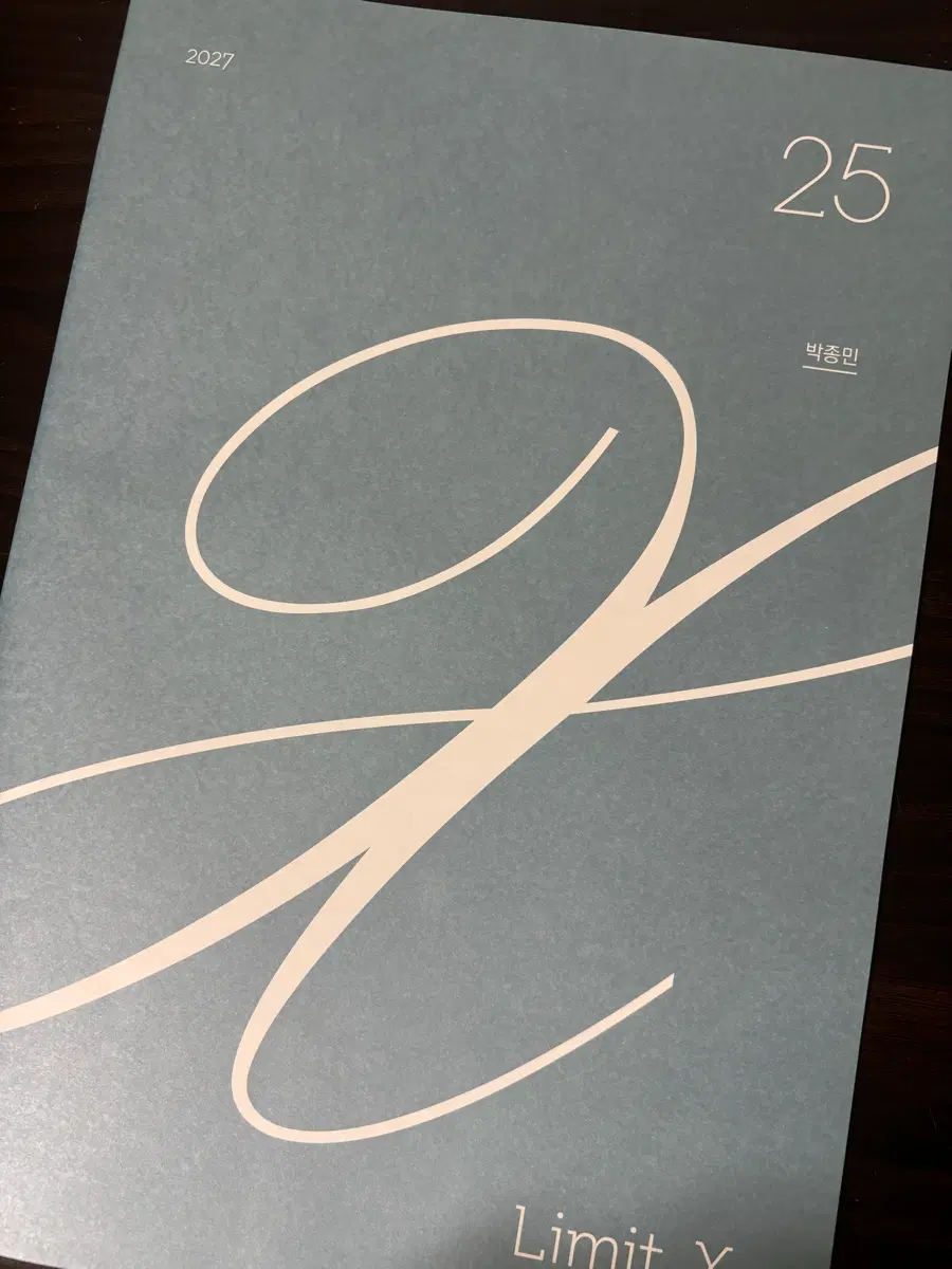 2027 박종민 Limit X 25회, Limit Y