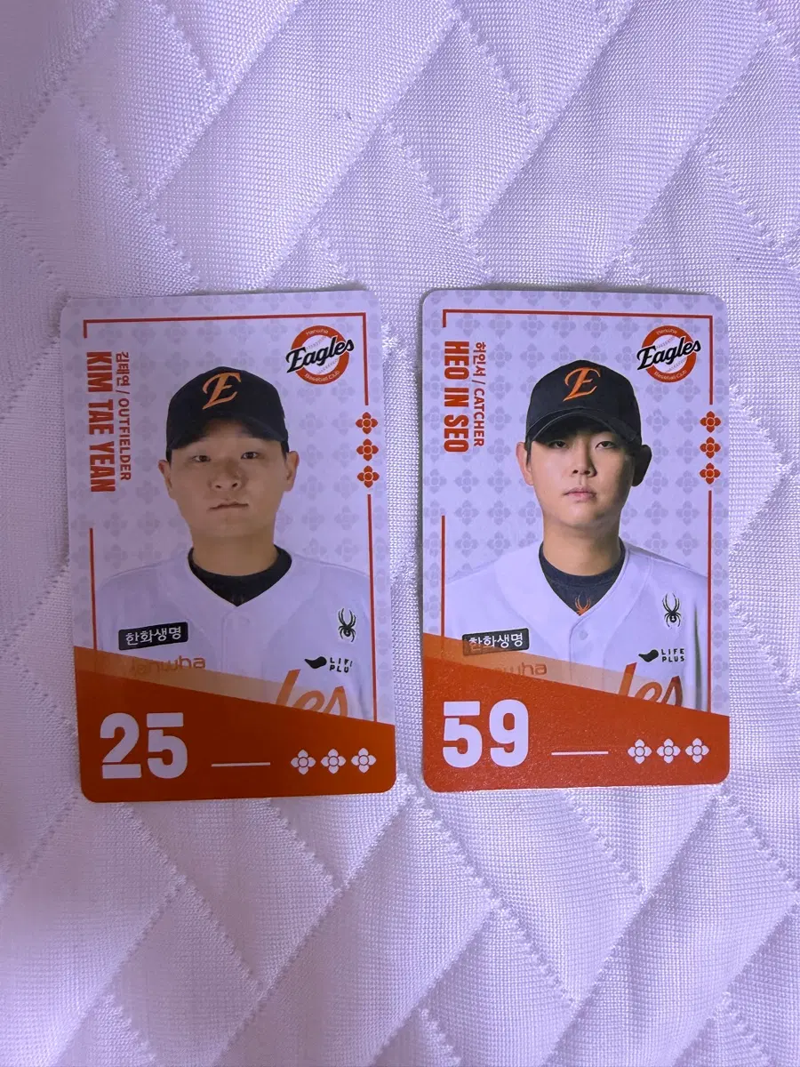 팔도비빔면 Kbo 콜라보 카드 한화이글스 김태연/허인서