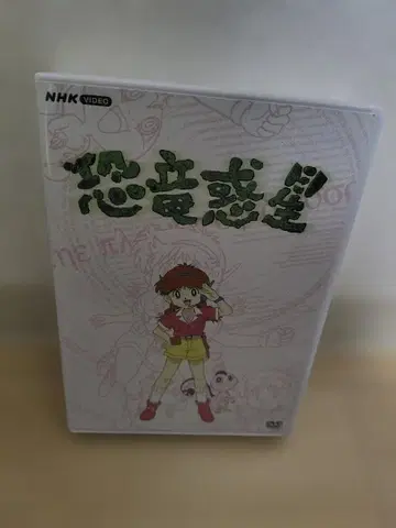 공룡 혹성 DVD-BOX 7매 세트