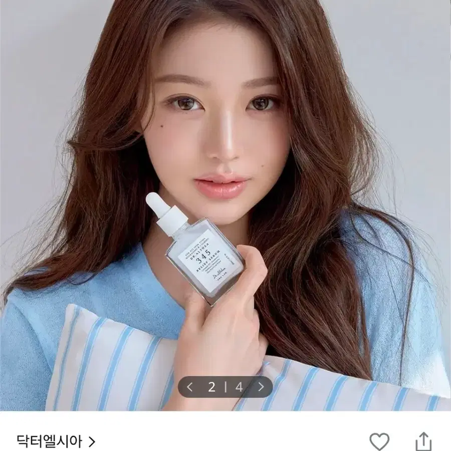 닥터엘시아 345 릴리프 세럼 30ml