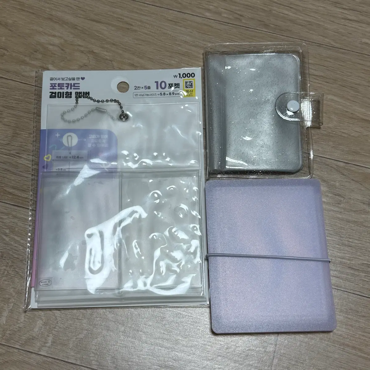 다이소 포토카드 앨범 바인더 걸이형 앨범 일괄