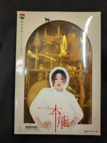 MEDICOMTOY 시이나 링고 플라스틱 모델 혼노/소로쿠 엑스터시 계획 모형