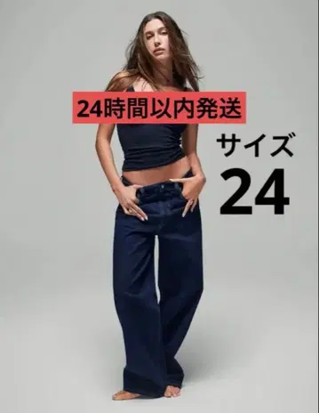 The Hailey 엑스트라 배기 데님 24