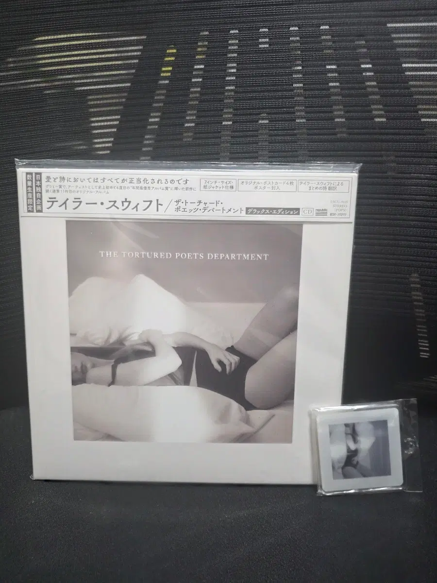 Taylor Swift - THE TORTURED CD 일본반 미개봉 디럭스 에디션 + 아크릴 키링