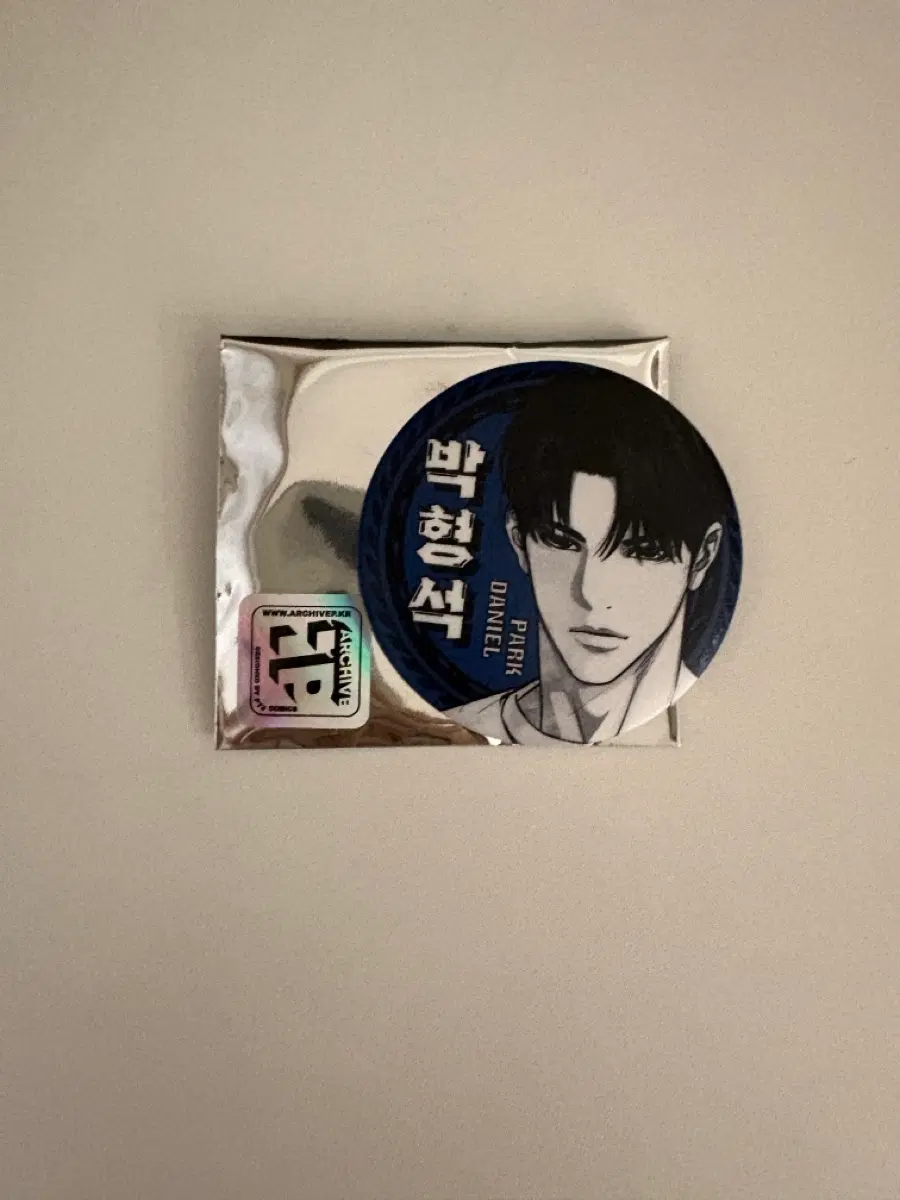 외지주 굿즈