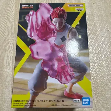 HUNTER x HUNTER 피규어 히소카 G.I.편