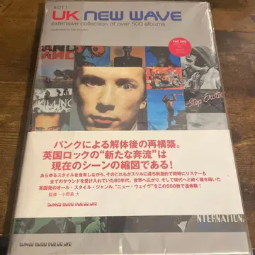 UK 뉴 웨이브 : extensive collection of ov -