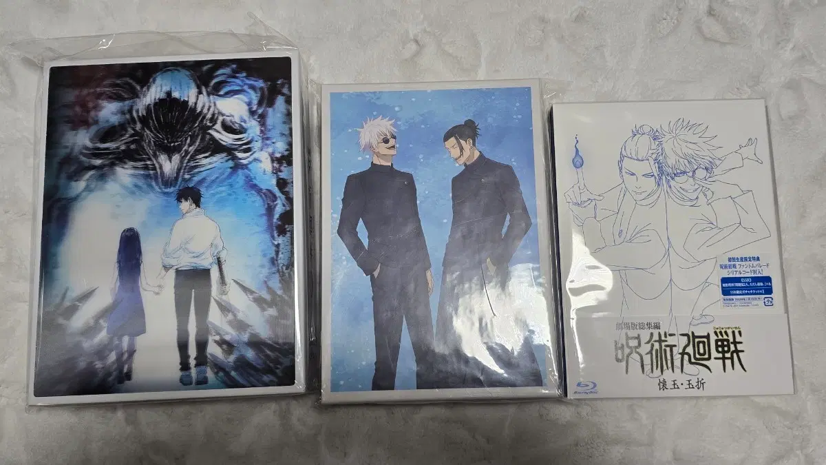 일괄특전포함)주술회전 회옥옥절 극장판0 총집편 블루레이 BD DVD 엔딩 책자 고죠 게토 쇼코 유타 굿즈