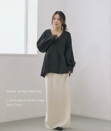 Alumu [ 브이넥 페플럼 버튼 탑 ]