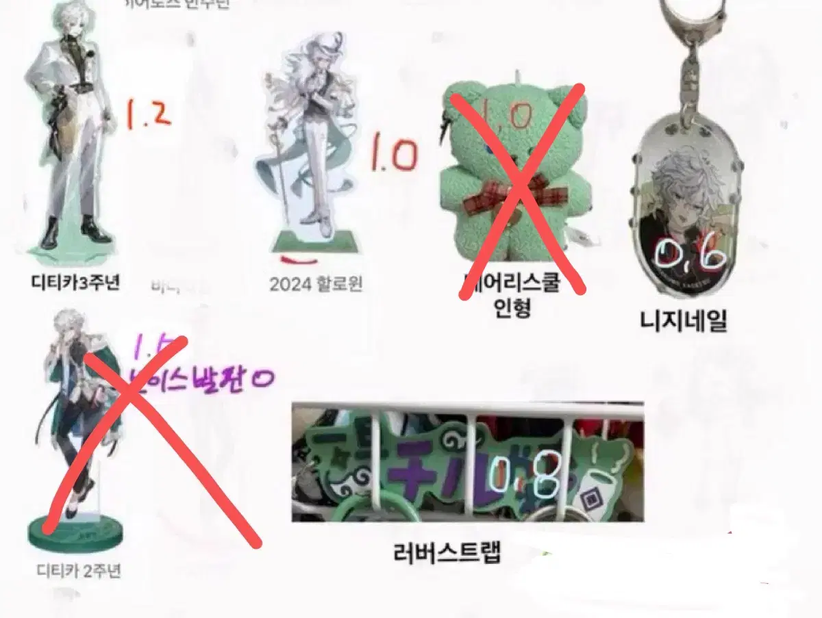 니지산지 무라쿠모 카게츠