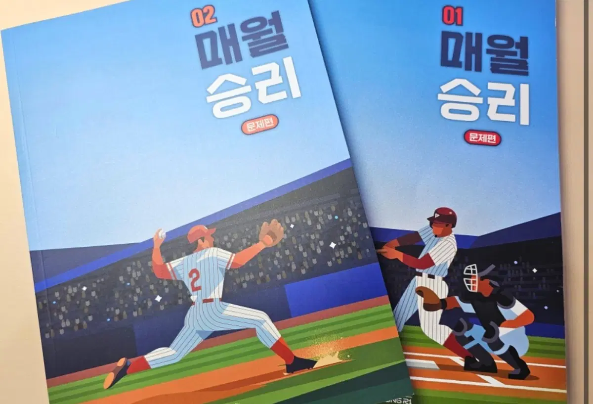 2027 매월승리
