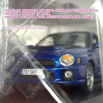 IXO 모델 1/43 SUBARU IMPREZA 2.0 WRX 2001