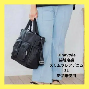 시마무라 HinaStyle 히나 접촉 냉감 슬림 플레어 데님 빅 사이즈