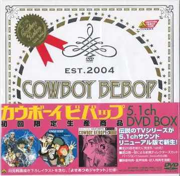애니메이션 DVD 카우보이 비밥 5.1ch DVD-BOX