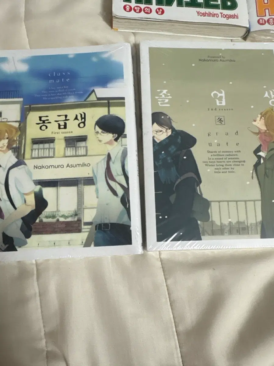 급처) 동급생, 졸업생 만화책 급처합니다!