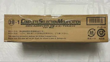 CSM 디케이드라이버 ver.2 & 케타치