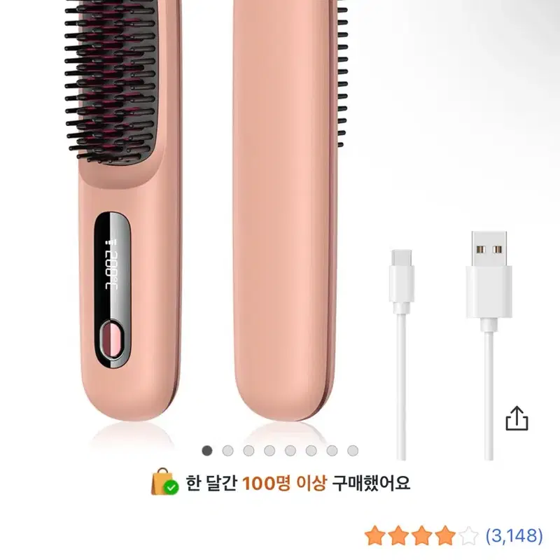LnvaXe 무선 빗 고데기 핑크