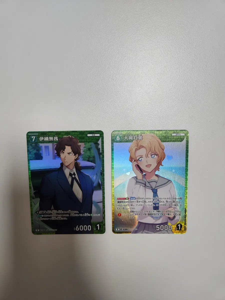 (!) 코난 tcg 카드 이오리, 모미지 일괄
