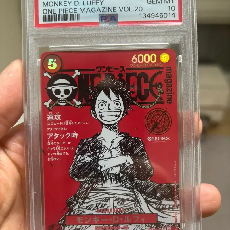 일판 원피스 몽키 D. 루피 매거진 카드 Vol.20 PSA 10
