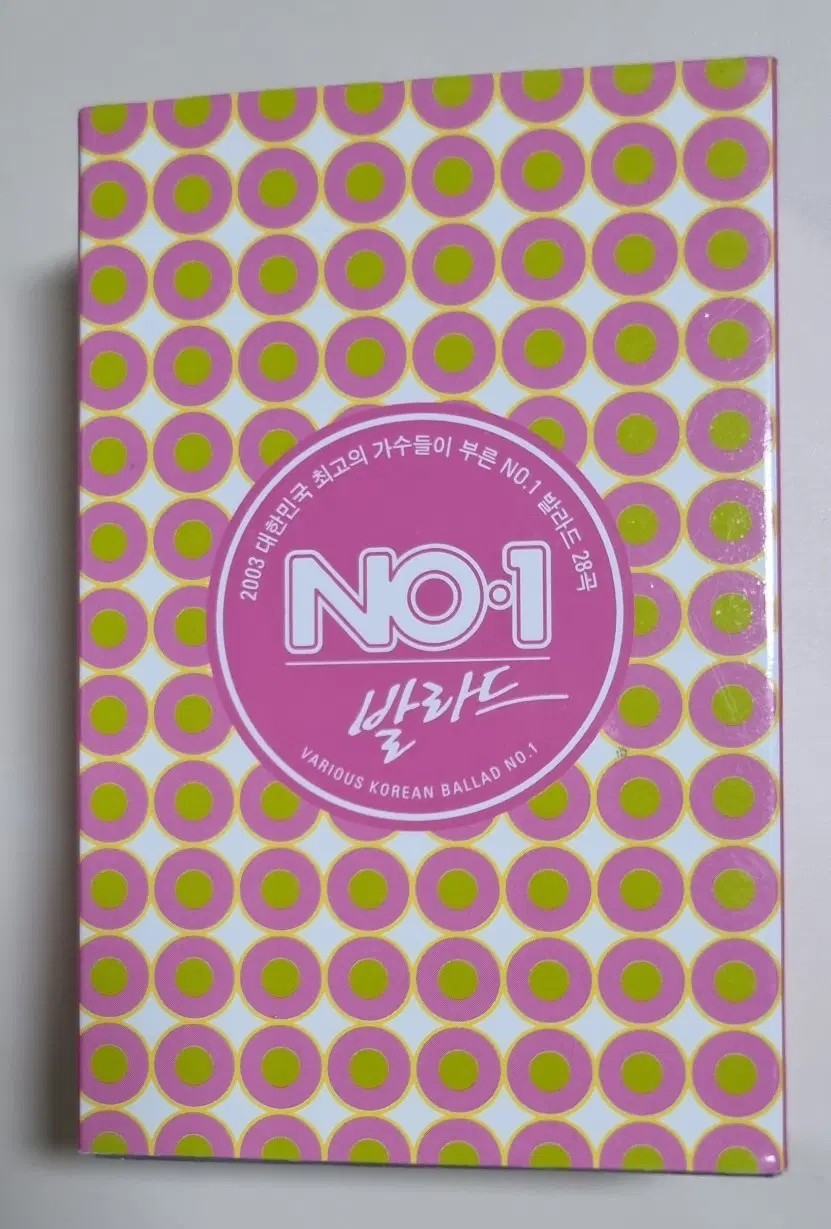 가요 컴필레이션 - 발라드 NO.1 / 2TAPE (개봉 카세트테이프)