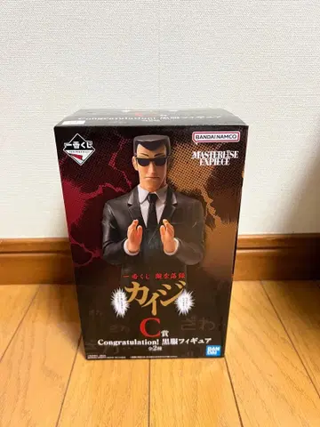 제일복권 도박묵시록 카이지 C상 Congratulation! 블랙 의류 피규어