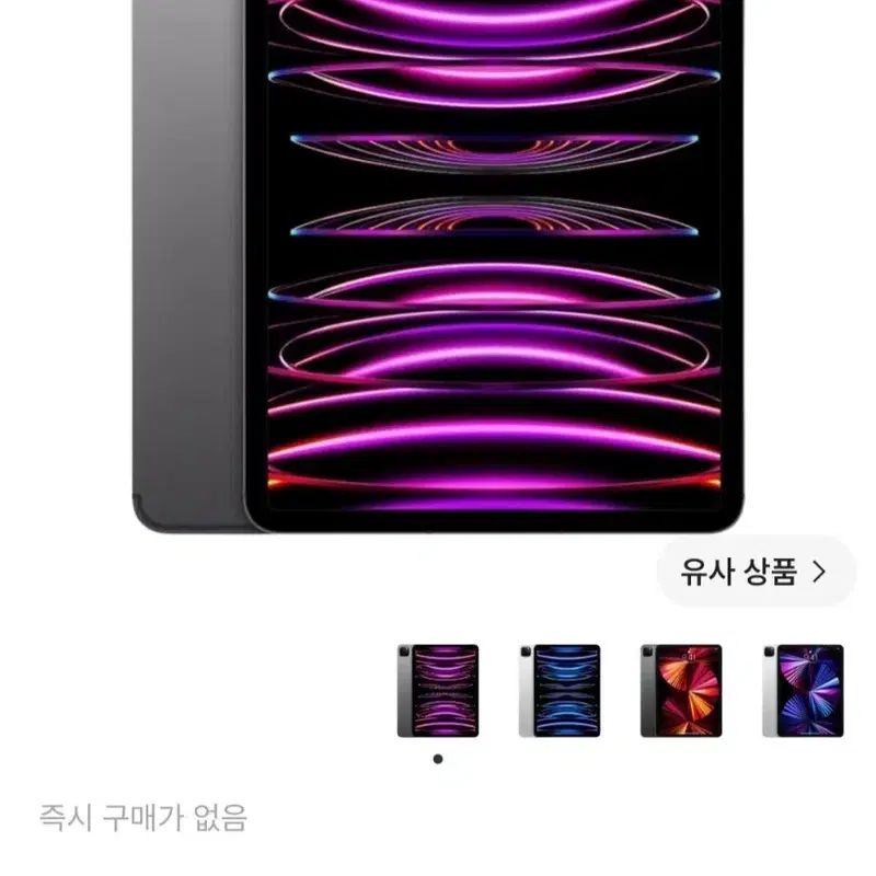 애플 아이패드 프로 4세대 11인치 와이파이 128GB 스페이스 그레이