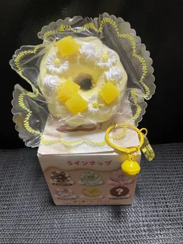 해피 토끼 스퀴즈 도넛 2세트입니다.