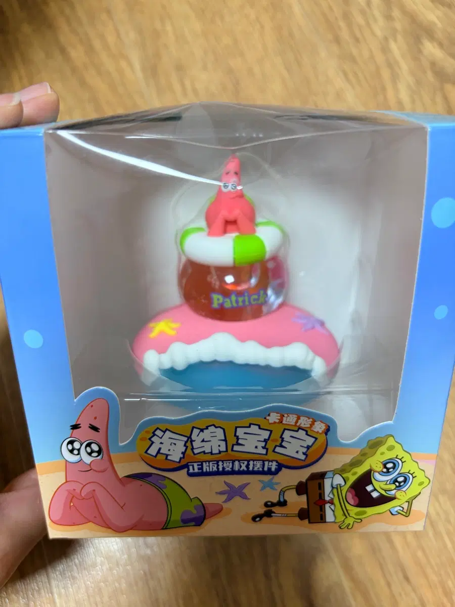 스폰지밥 뚱이 목욕놀이 피규어
