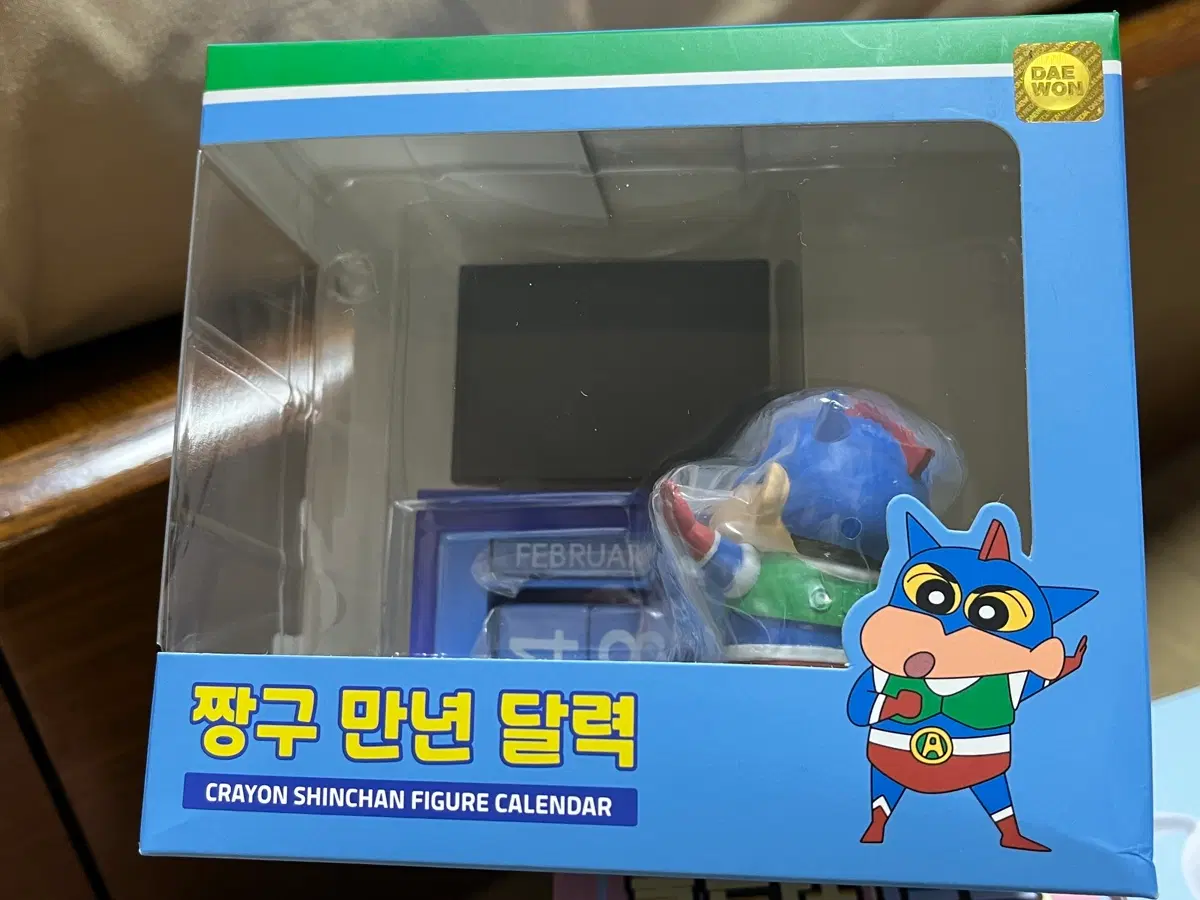 짱구 만년 달력 액션가면